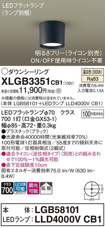 XLGB3351CB1