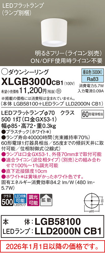 XLGB3000CB1