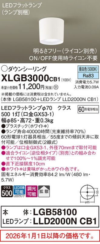 XLGB3000CB1