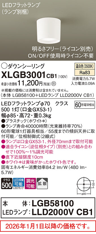 XLGB3001CB1