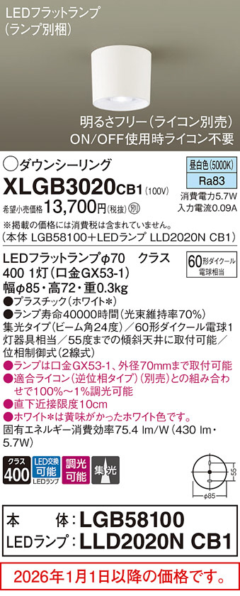 XLGB3020CB1