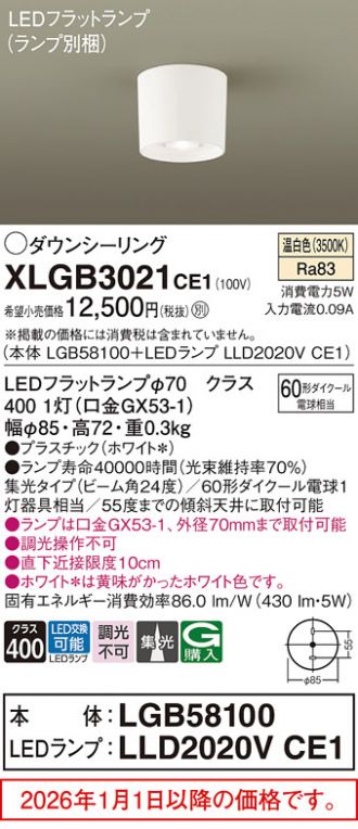 XLGB3021CE1