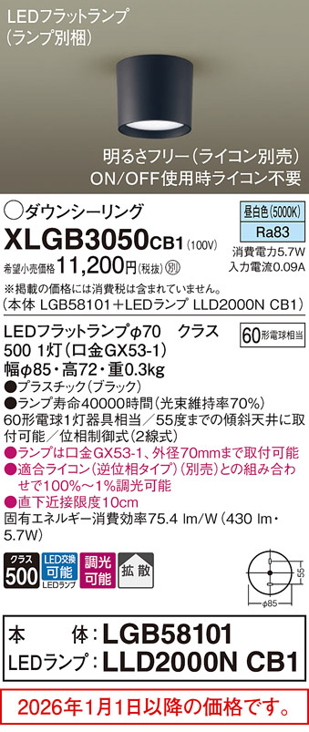 XLGB3050CB1