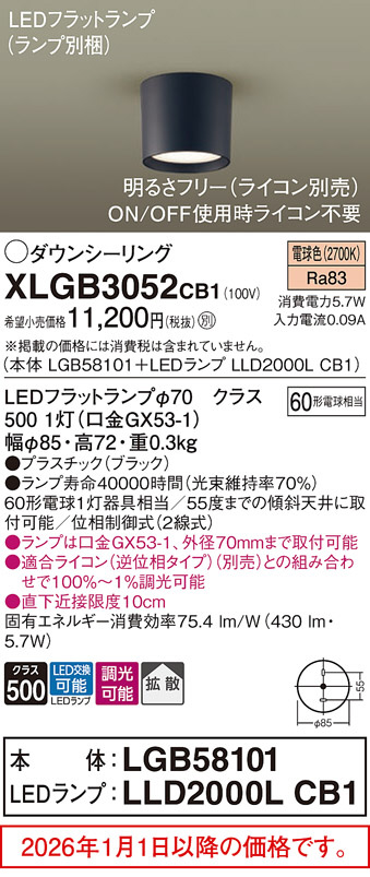 XLGB3052CB1
