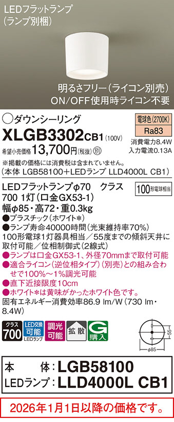 XLGB3302CB1