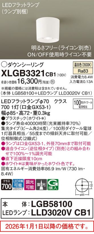 XLGB3321CB1