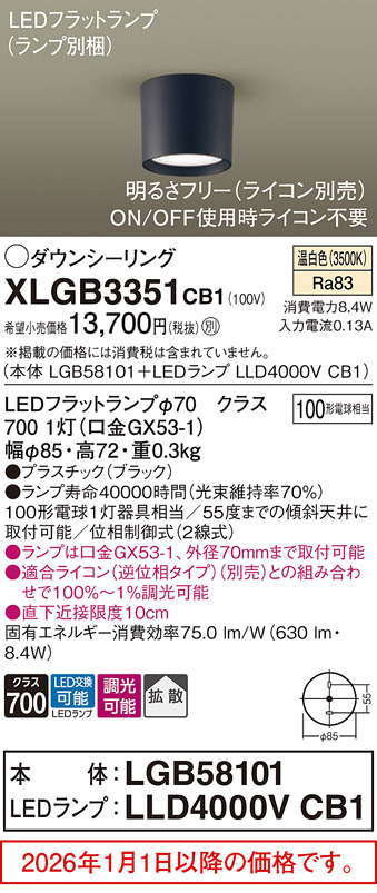 XLGB3351CB1