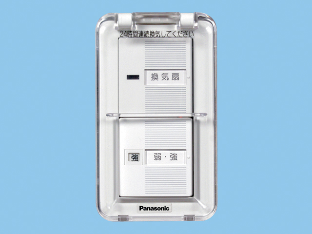 Fy Sv11wc パナソニック 商品詳細 照明器具 換気扇他 電設資材販売のブライト