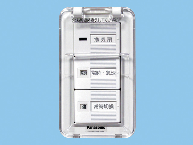 Fy Sv26wc パナソニック 商品詳細 照明器具 換気扇他 電設資材販売のブライト