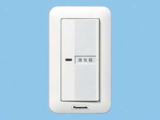 FY-6A2-W(パナソニック) 商品詳細 ～ 照明器具・換気扇他、電設資材