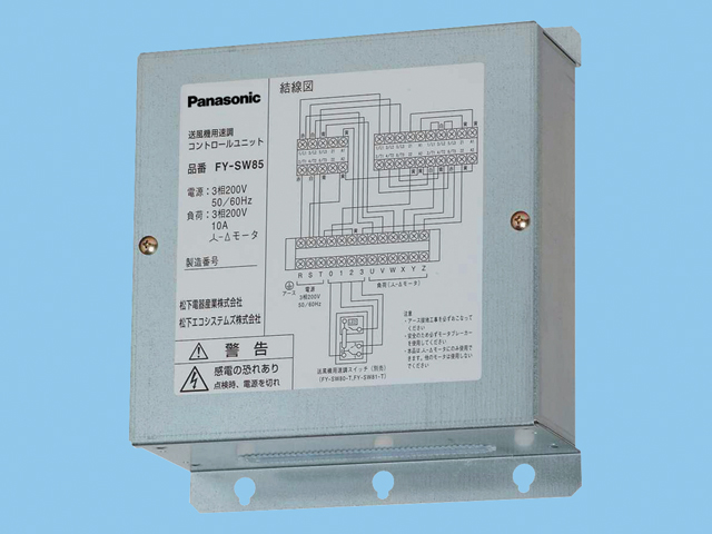 パナソニック 換気扇 ダクト用送風機器 FY-21CT1-HP