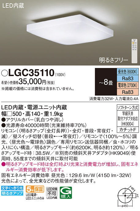 オーデリック 誘導灯 天井面・壁面直付 LED一体型 B級BL形片面型パネル別売 ODELIC - 3