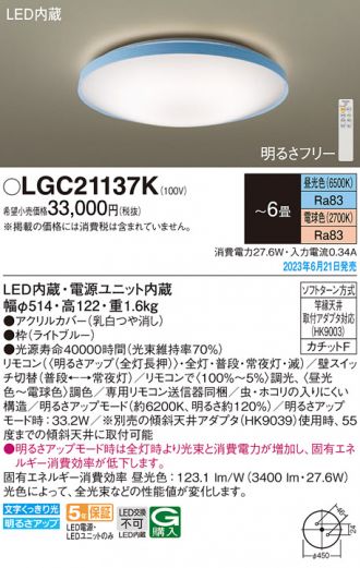 激安販売 照明のブライト ～ 商品一覧36s_maker[]=Dページ目