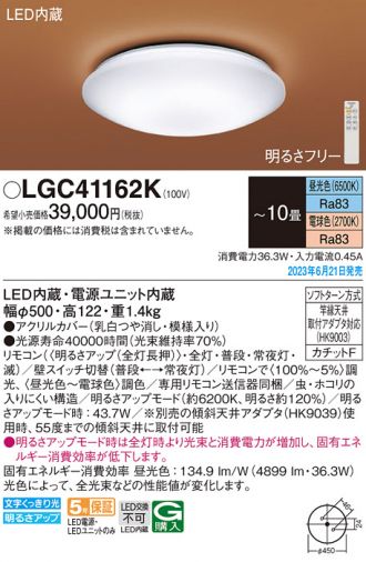 LGC41162K