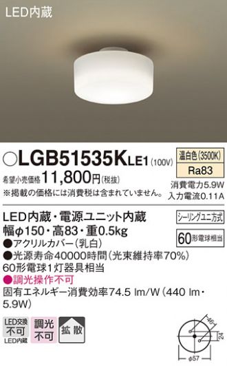 LGB51535KLE1