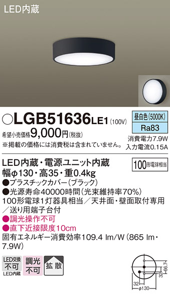 LGB51636LE1