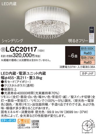 Panasonic(パナソニック) シーリング 激安販売 照明のブライト Panasonic(パナソニック) シーリング 激安販売 照明のブライト