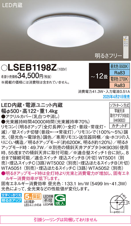 LSEB1198Z
