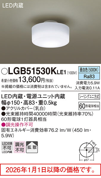 LGB51530KLE1
