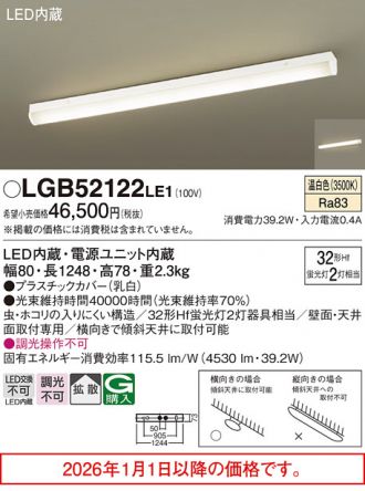 LGB52122LE1