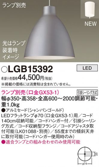 LGB15392