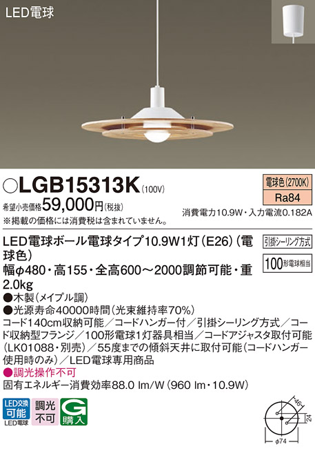 楽天市場】照明 おしゃれ パナソニック Panasonic 大型