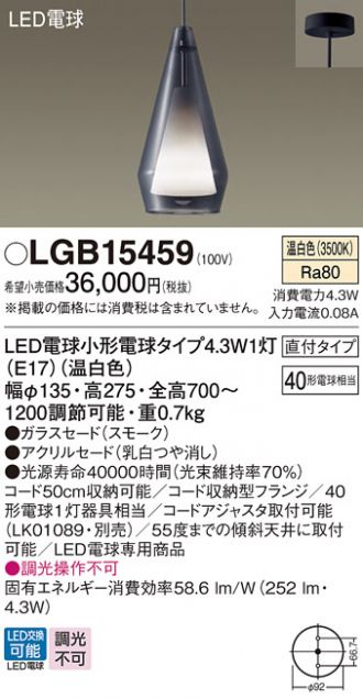 LGB15459