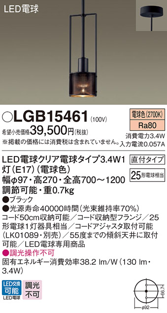 LGB15461