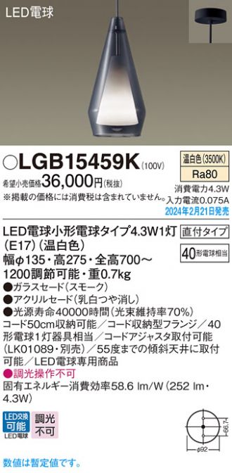 LGB15459K