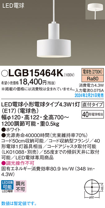 LGB15464K