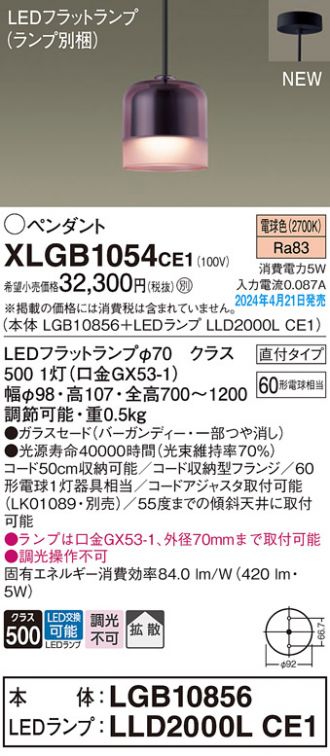 XLGB1054CE1