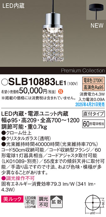 SLB10883LE1