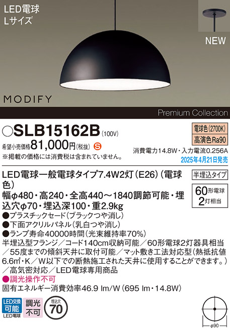 SLB15162B