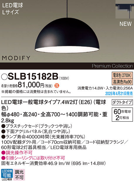 SLB15182B