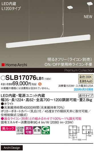 SLB17076LB1