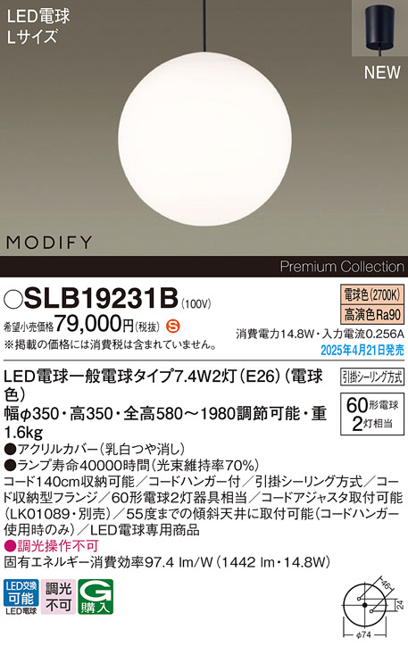 SLB19231B