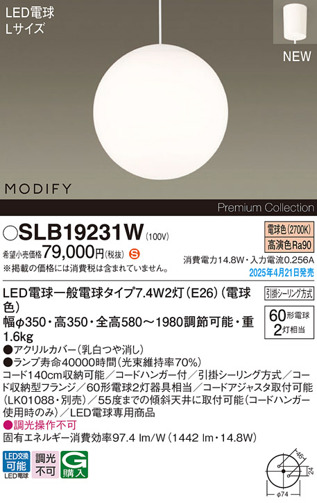 SLB19231W