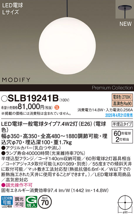 SLB19241B