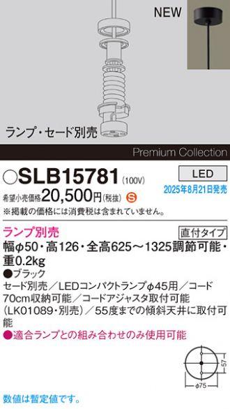 SLB15781