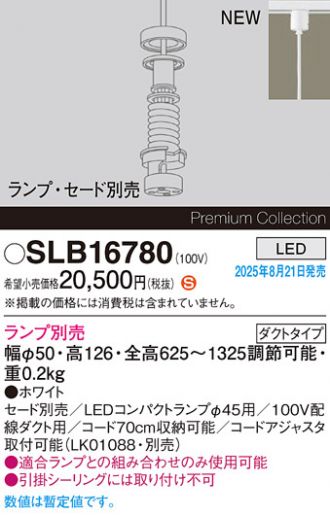 SLB16780