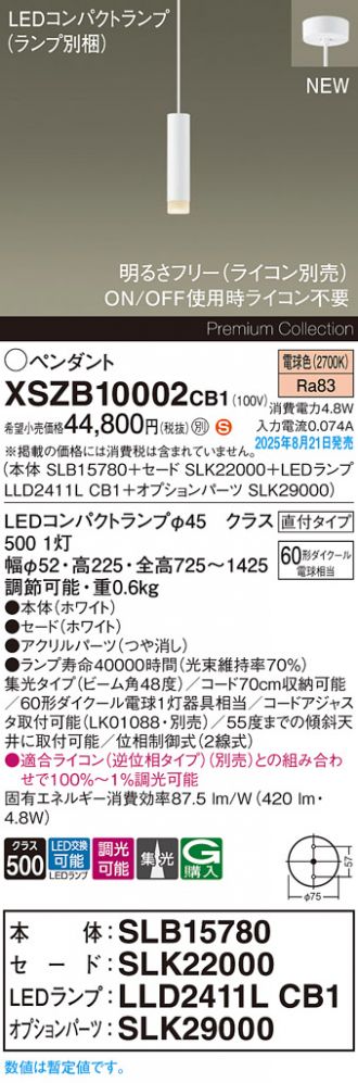 XSZB10002CB1