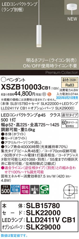 XSZB10003CB1