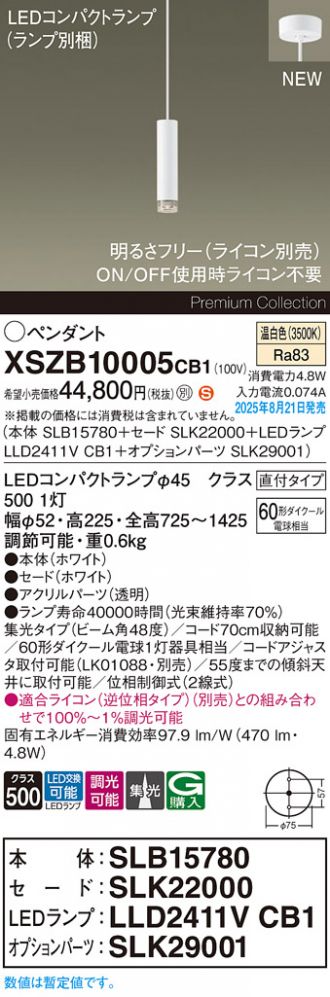 XSZB10005CB1