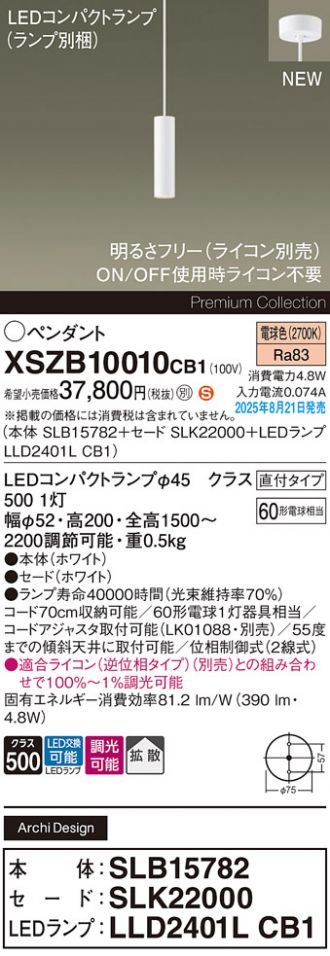 XSZB10010CB1