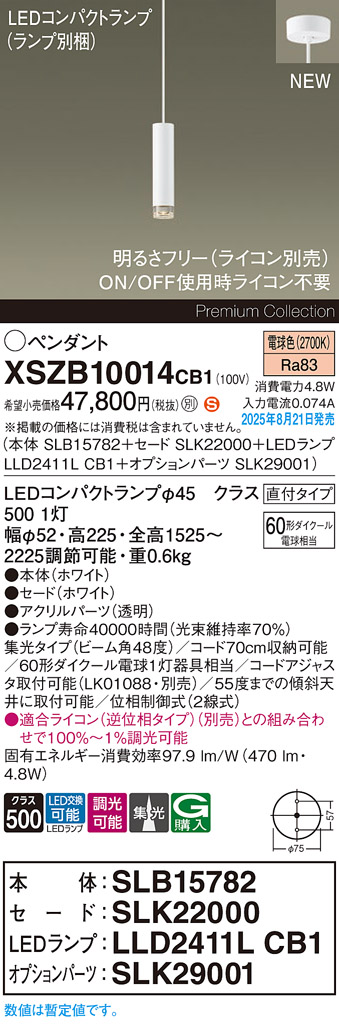 XSZB10014CB1
