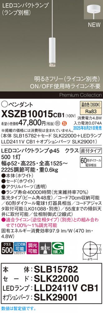 XSZB10015CB1