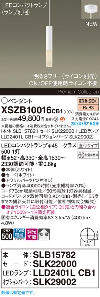 XSZB10016CB1