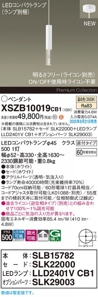 XSZB10019CB1