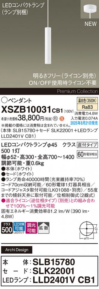 XSZB10031CB1