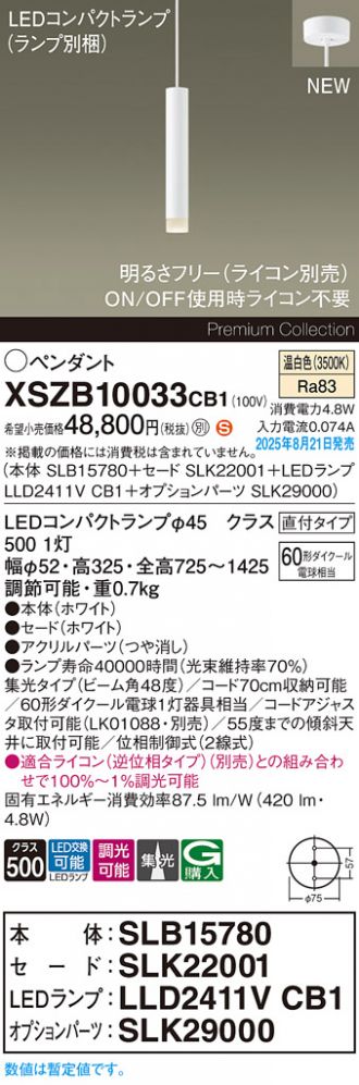 XSZB10033CB1